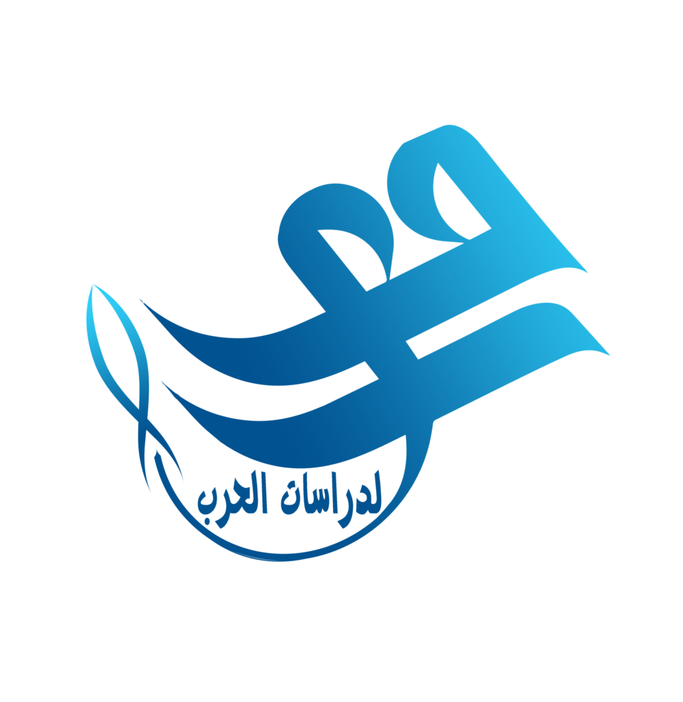 مركز رؤى لدراسات الحرب 