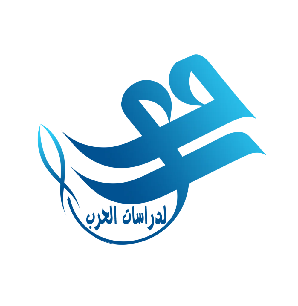 مركز رؤى لدراسات الحرب 